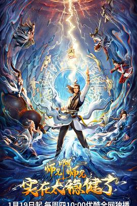 做好网站优化的方法